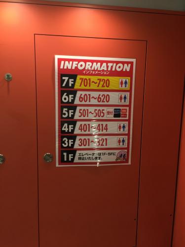 Baduiタレこみサイト 楽しいbaduiの世界